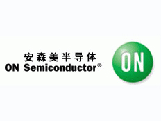 安森美半導體設計（上海）有限公司