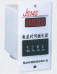 JS11S、JS14S系列時(shí)間繼電器