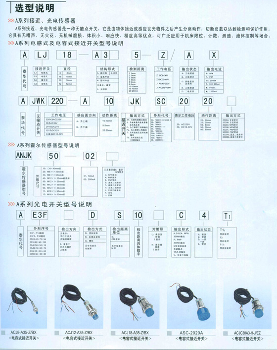 1/200611231100201242