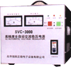 北京伍辰 SVC系列單相、三相高精度全自動(dòng)交流穩(wěn)壓器