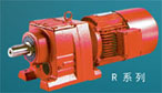 R系列斜齒輪硬齒面減速機（上?？说拢? height=