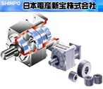 SHIMPO 減速機(jī)