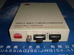 華賽奧 100M 轉換器