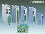 上海博菱BS系列步進(jìn)電機(jī)驅(qū)動器
