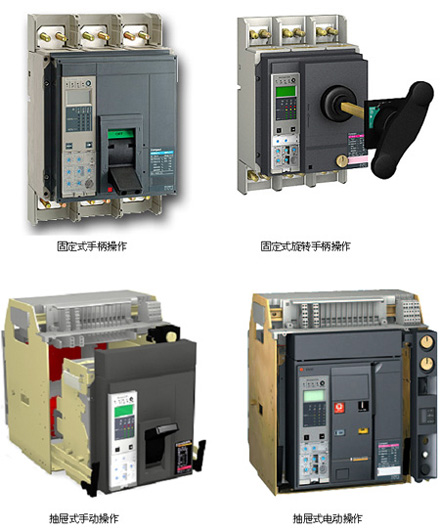 施耐德從2007年3月1日起，Compact NS630b–1600塑殼斷路器開始供貨