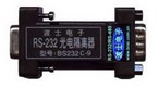 波仕 RS-232光電隔離器、光隔遠程收發(fā)器