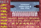 步進電機 HSM1524-8 兩相步進電機驅動器