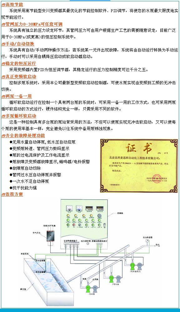 9/2007090515022623114