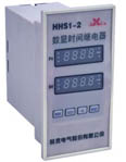 欣靈電氣 HHS1-2智能型時間繼電器