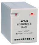 欣靈電氣 HHY1G、HHY1P液位繼電器
