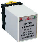 欣靈電氣 HHY2G、HHY2P液位繼電器