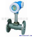 華宇基業(yè) YFL100智能型渦街流量計