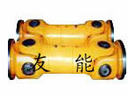 有能機械 SWC-WH 無伸縮焊接式聯軸器