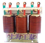 王泰 變頻器用進、出電抗器