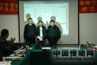 09年度銷(xiāo)售狀元：李其榮