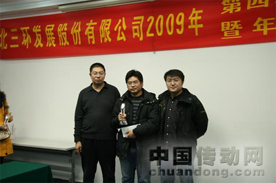 09年度最佳支持獎(jiǎng)：投標(biāo)部