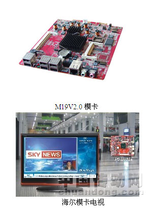 海爾?？娨? width=