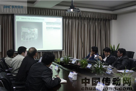 會(huì)議現(xiàn)場
