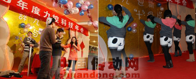 聯(lián)歡會(huì)現(xiàn)場(chǎng)