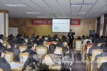 許繼發(fā)電營(yíng)銷(xiāo)總公司舉行營(yíng)銷(xiāo)團(tuán)隊(duì)培訓(xùn)