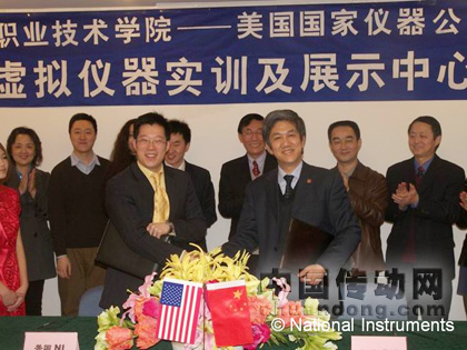NI與天津中德舉行簽約儀式，攜手共建“虛擬儀器技術(shù)中心”