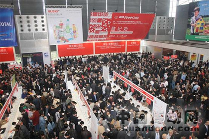 第二十四屆中國國際塑料橡膠工業(yè)展覽會(huì)展會(huì)現(xiàn)場(chǎng)