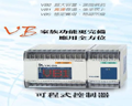 臺(tái)灣豐煒PLC VB1-14MT