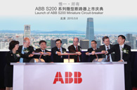 ABB引領(lǐng)低壓微斷市場新趨勢