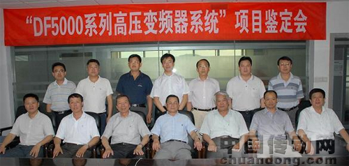 股份公司董事長(zhǎng)丁振華與評(píng)審專家合影
