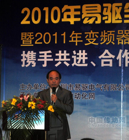 深圳市易驅(qū)電氣有限公司銷售副總監(jiān)衡愛(ài)民介紹變頻器新品