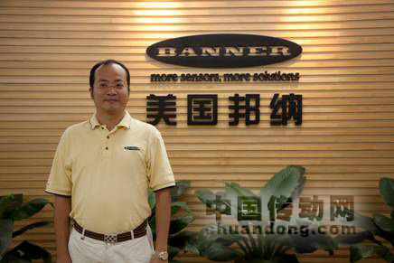 美國邦納李毅總監(jiān)談物聯(lián)網(wǎng)給工業(yè)自動化帶來的機(jī)遇