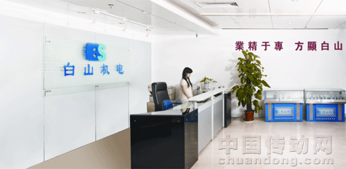 轉(zhuǎn)型，是經(jīng)典的自我涅槃--走進(jìn)深圳市白山機(jī)電一體化技術(shù)有限公司