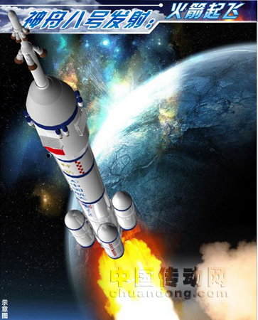 神八天宮二次對(duì)接 面臨三大難點(diǎn)考驗(yàn)