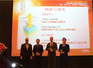 http://www.mexontec.com/newsview.asp?news_id=153 2011國際工業(yè)博覽會(huì)
