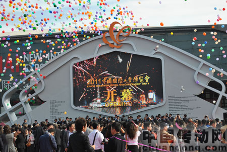 2011國(guó)際工業(yè)博覽會(huì)盛大開(kāi)幕
