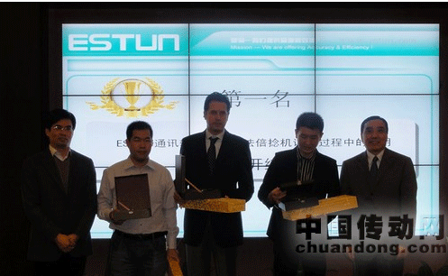 《齊聚金陵 共創(chuàng)未來》埃斯頓全球渠道商大會圓滿落幕！