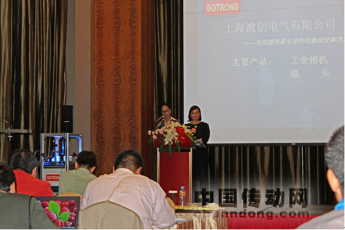 OPTOENGINEERING亞太區(qū)中國市場(chǎng)發(fā)展主管Eleonora/梅雪女士對(duì)意大利OPTO遠(yuǎn)心公司進(jìn)行了介紹