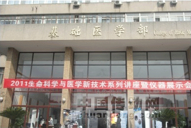 安捷倫大力支持“2011生命科學(xué)與醫(yī)學(xué)新技術(shù)系列講座及展示會”
