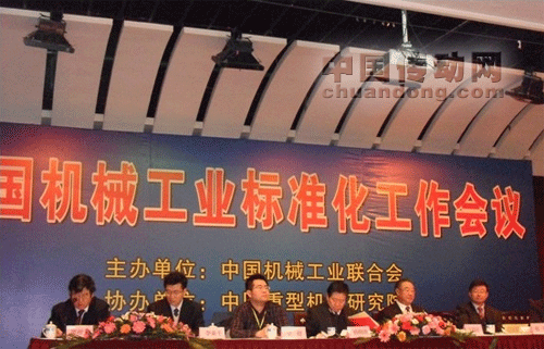 廣州數(shù)控應(yīng)邀參加西安2011年全國機(jī)械工業(yè)標(biāo)準(zhǔn)化工作會議