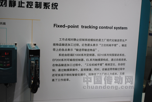 工博會(huì)新品:歐瑞EF200/300系列PLC上陣國際