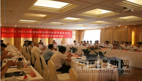 國產HOLLiAS MACS分散控制系統(tǒng)（DCS）成功應用于中石化聯合主裝置