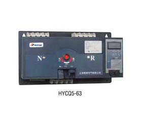 寺崎 新型雙電源自動轉(zhuǎn)換開關HYCQ5P-63