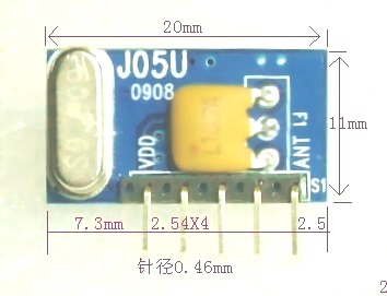 新世紀(jì)電子 無線超外差接收模塊