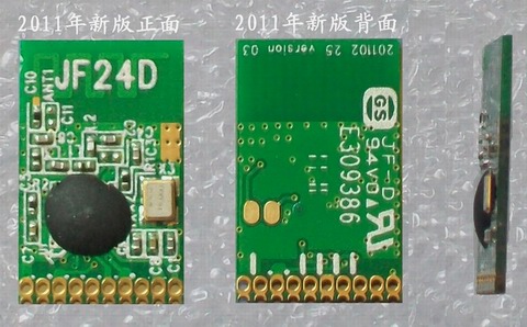 新世紀電子 2.4G無線收發(fā)模塊