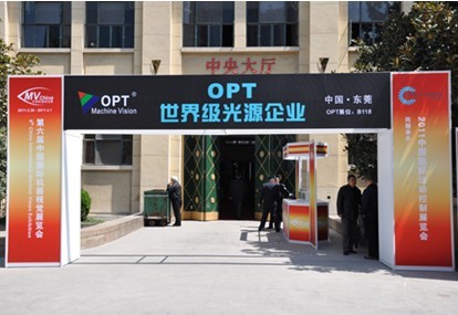 展館入口處醒目的門樓廣告，OPT世界級光源企業(yè)引人注目