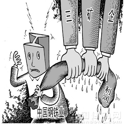高成本依然是制約鋼廠盈利的重要因素，其中鐵礦石漲價(jià)因素不容小覷。劉道偉繪