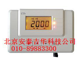 吉華安泰 固定式二氧化碳測定儀AT-CO2-SD