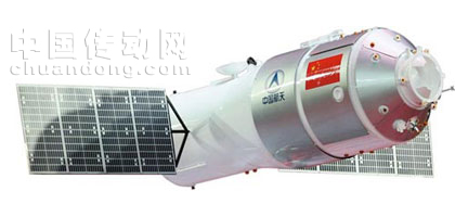 我國即將發(fā)射的“天宮一號”，是中國空間站建設的第一步，將完成中國首次“空間交會對接”與相關實驗。