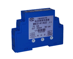 維博電子 1mA～5A 交、直流通用電流傳感器