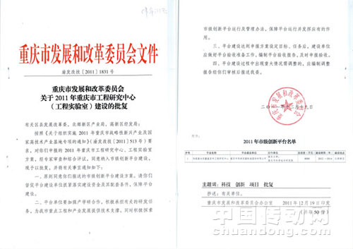 偉岸測(cè)器